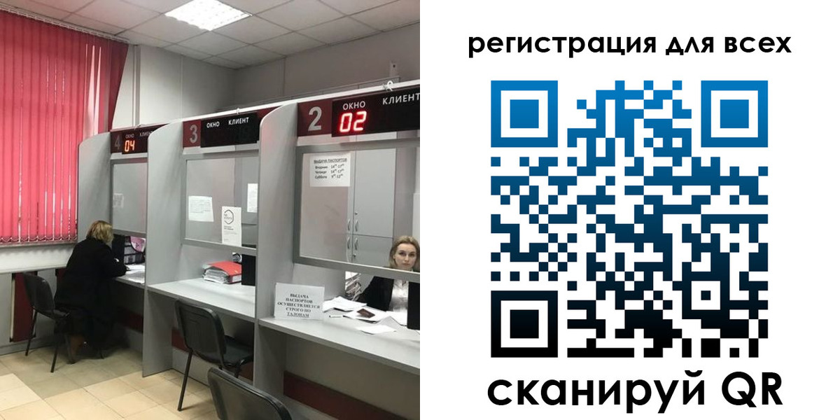 временная регистрация гарантия в Шахунье