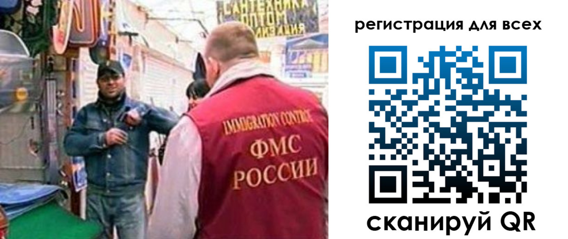 временная регистрация надежно в Шахунье