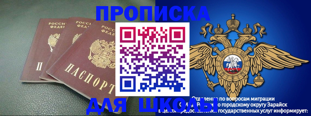 регистрация в Шахунье