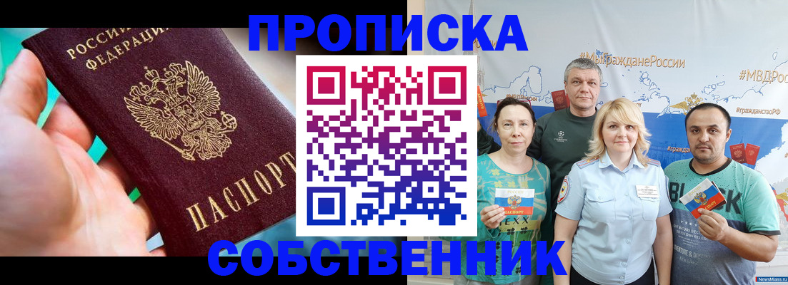 временная регистрация госуслуги в Шахунье